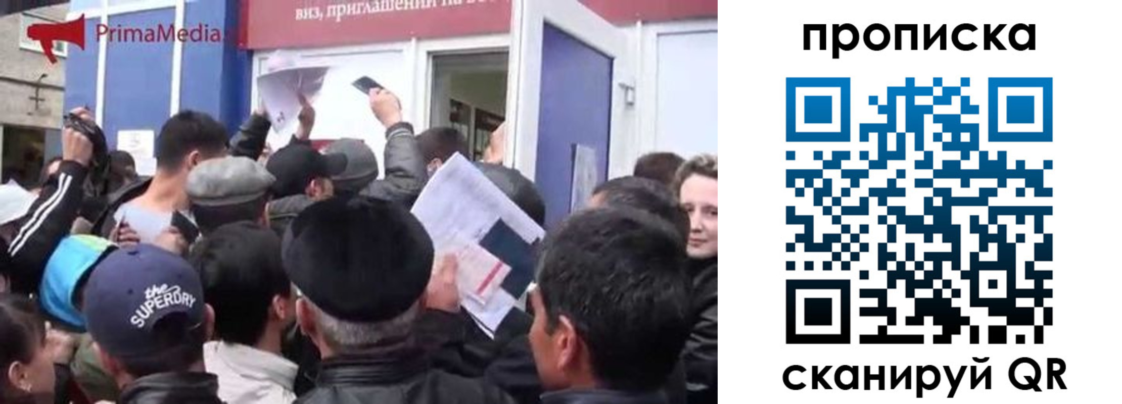прописка штамп в Муроме