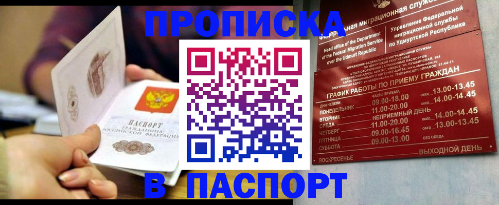 регистрация для дет. сада в Муроме