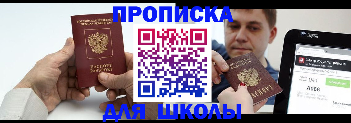 временная регистрация госуслуги в Муроме