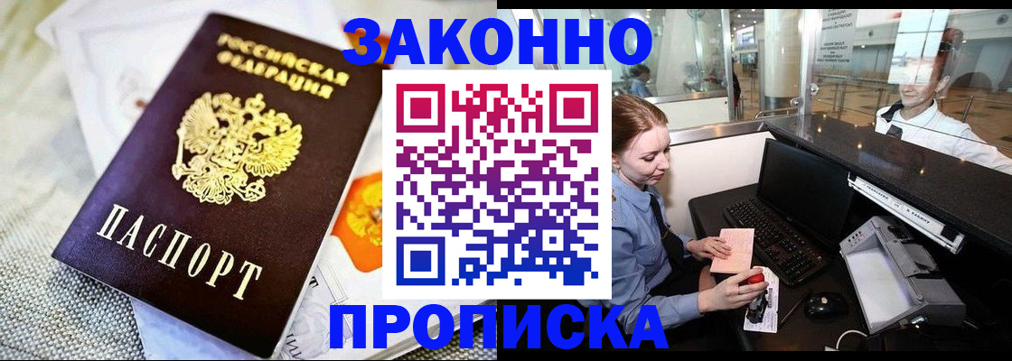 форма 3 в Муроме