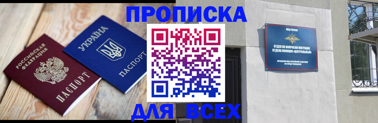 регистрация для школы в Муроме